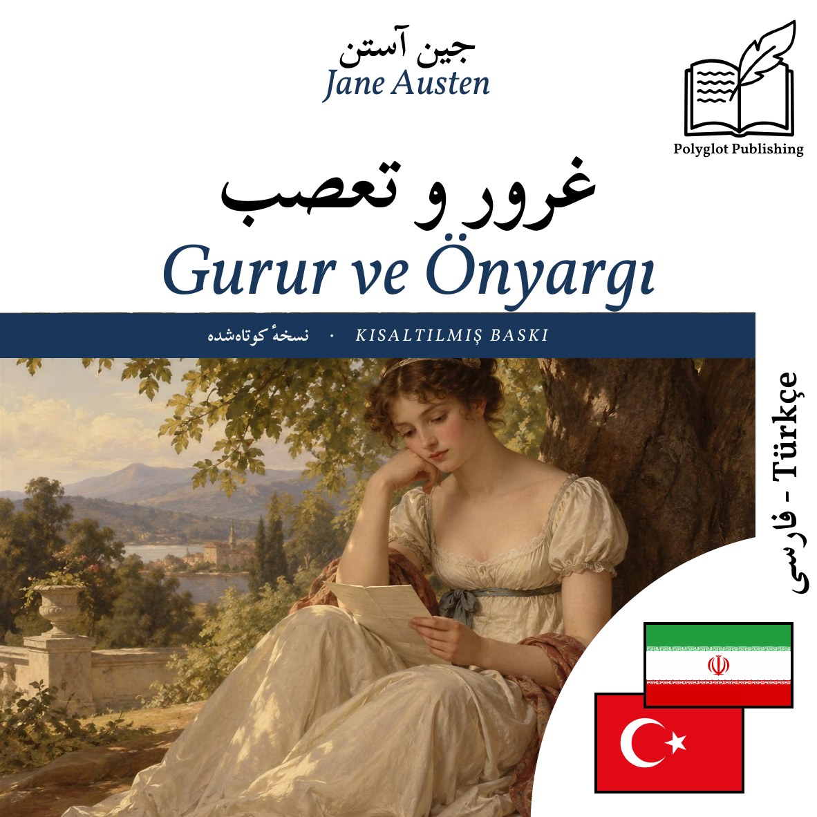 Gurur ve Önyargı