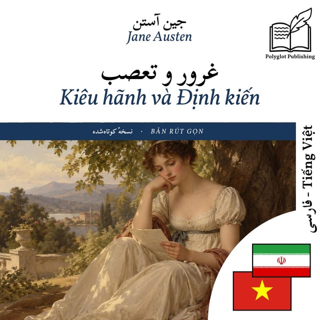 Kiêu hãnh và Định kiến