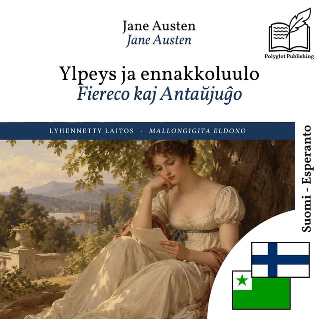 Fiereco kaj Antaŭjuĝo