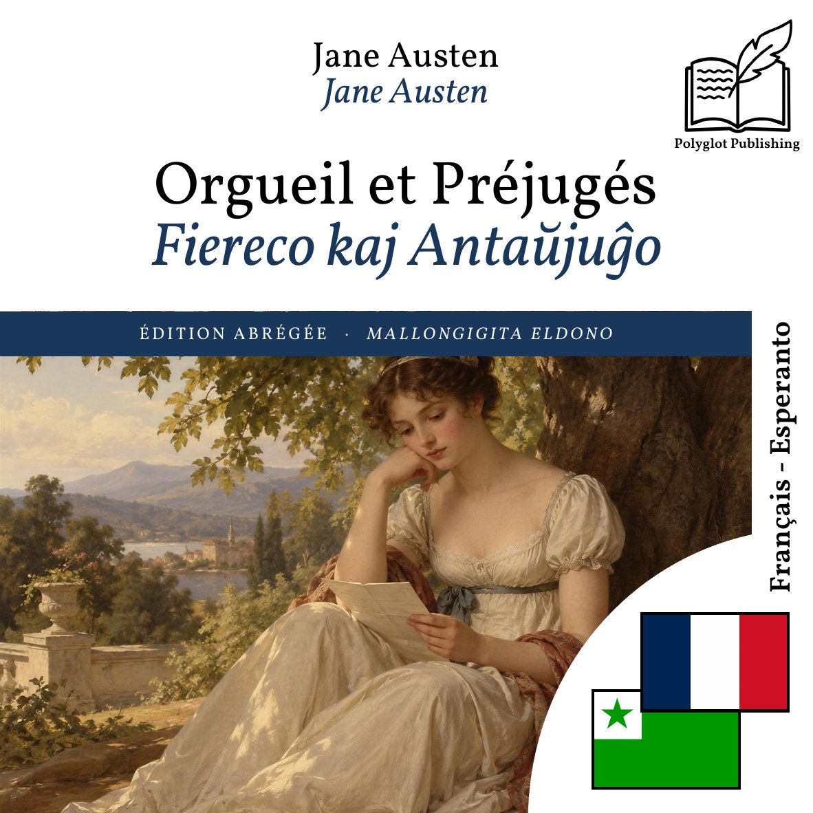Fiereco kaj Antaŭjuĝo