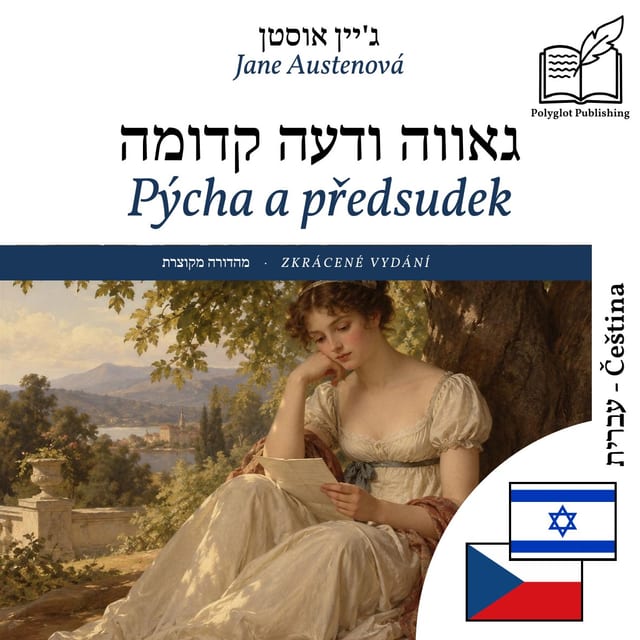 Pýcha a předsudek