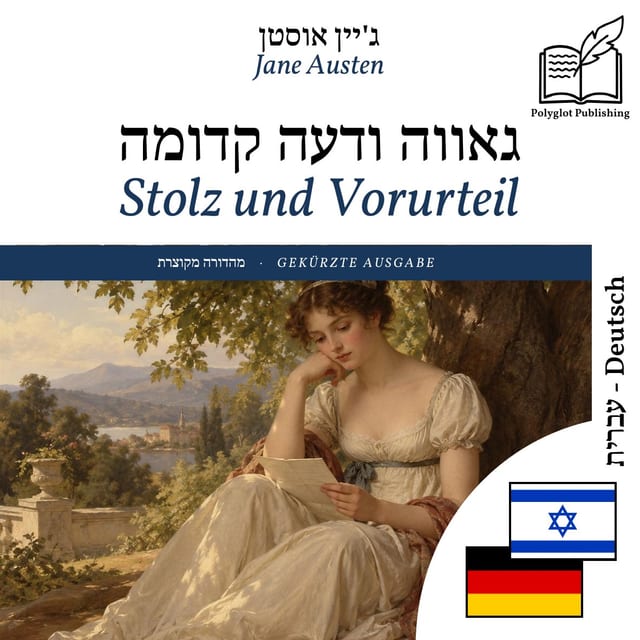 Stolz und Vorurteil