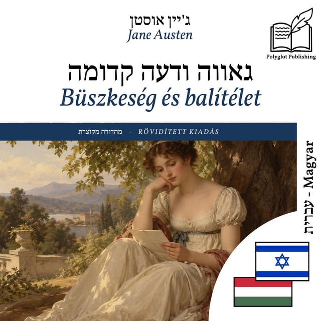 Büszkeség és balítélet