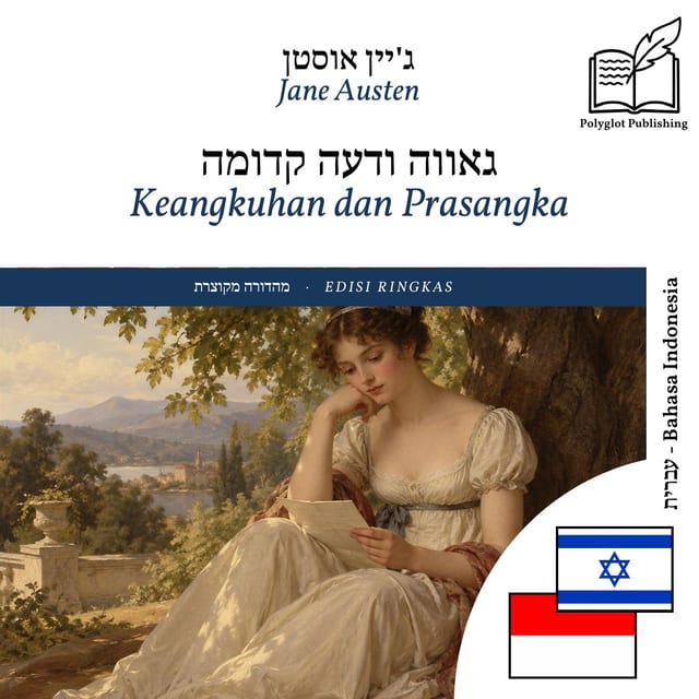 Keangkuhan dan Prasangka