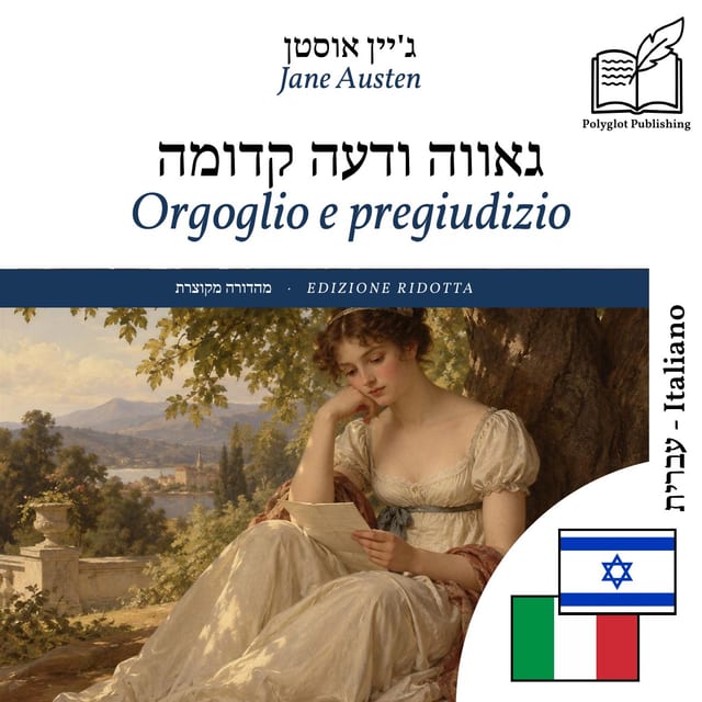 Orgoglio e pregiudizio