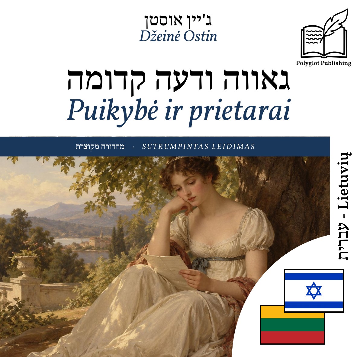 Puikybė ir prietarai