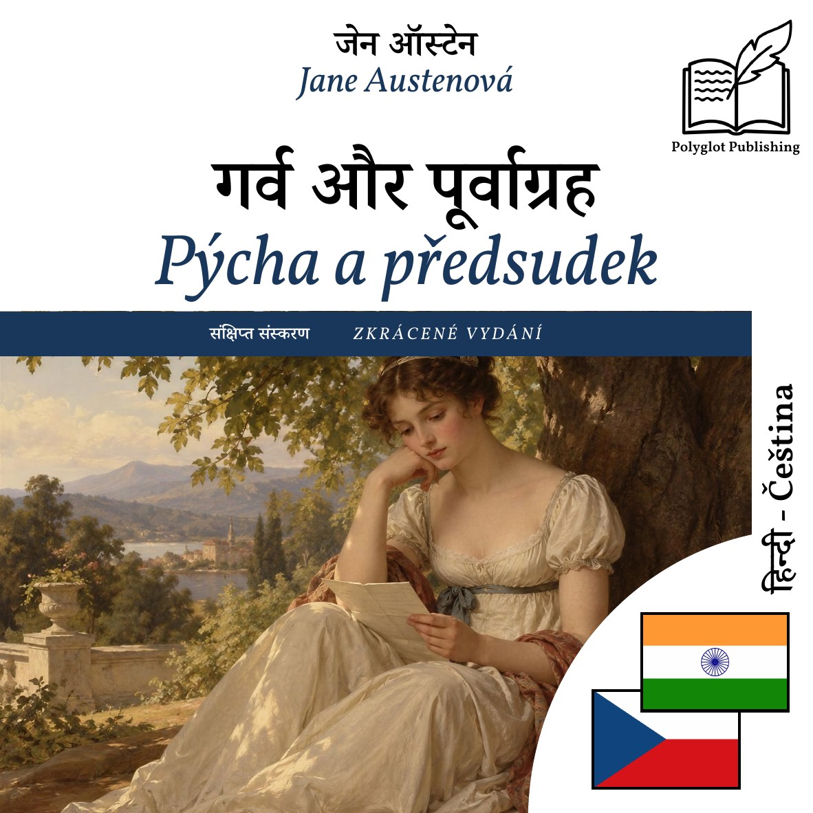 Pýcha a předsudek