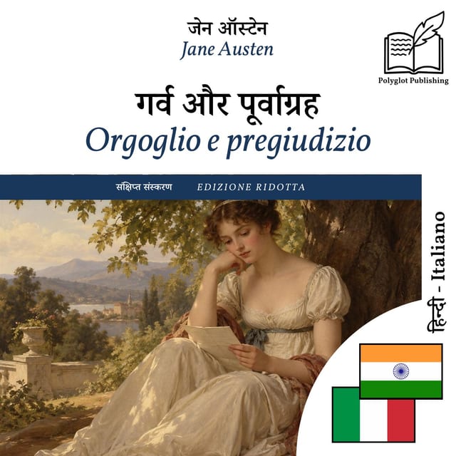 Orgoglio e pregiudizio
