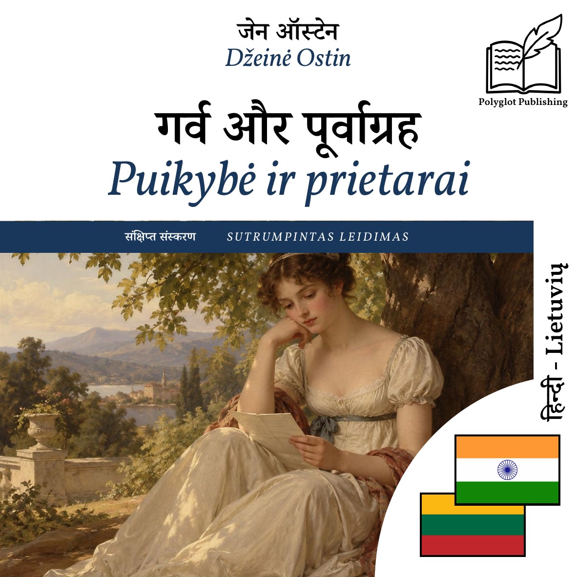 Puikybė ir prietarai