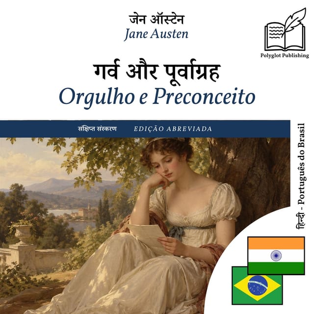Orgulho e Preconceito