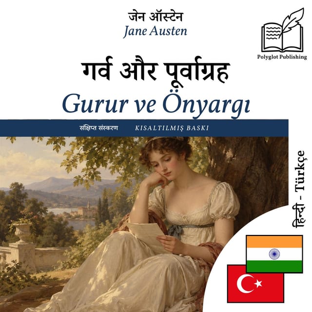 Gurur ve Önyargı