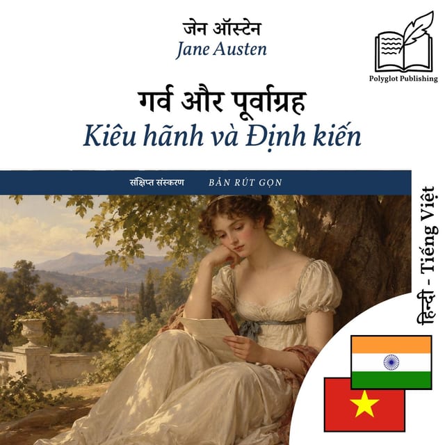 Kiêu hãnh và Định kiến