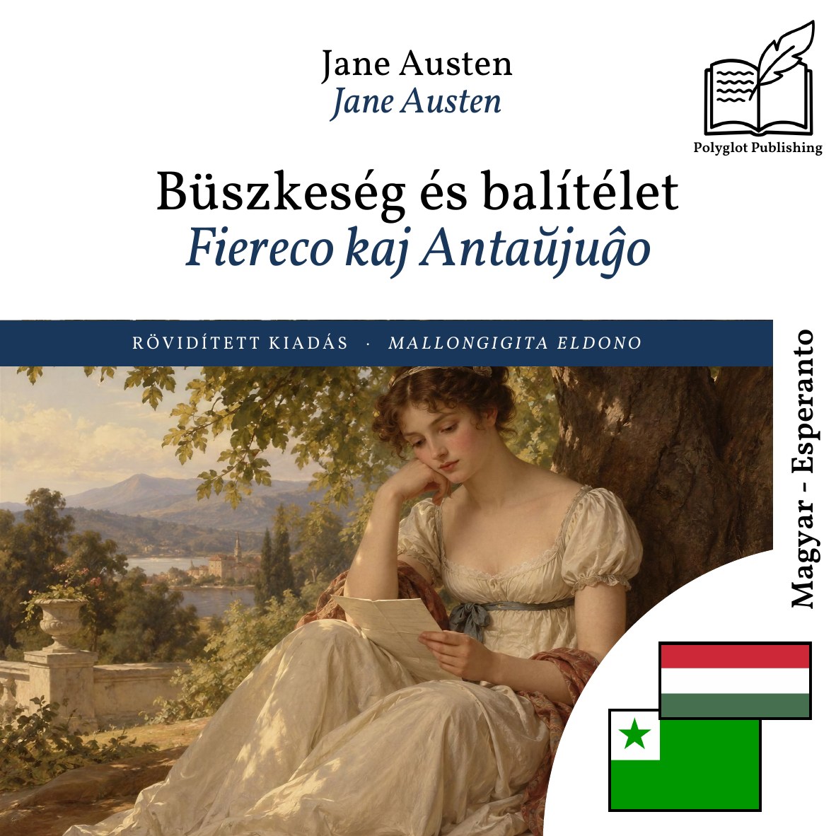 Fiereco kaj Antaŭjuĝo