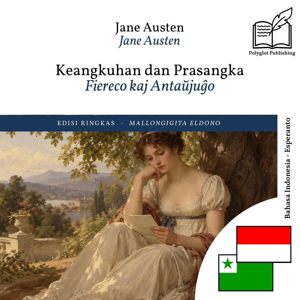 Fiereco kaj Antaŭjuĝo