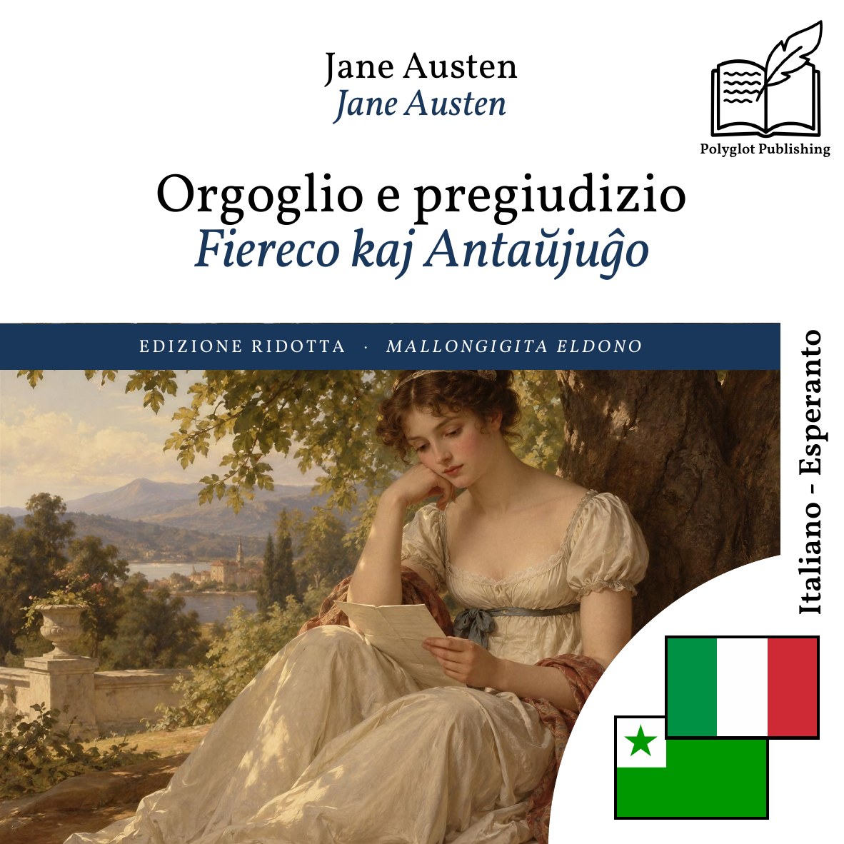 Fiereco kaj Antaŭjuĝo