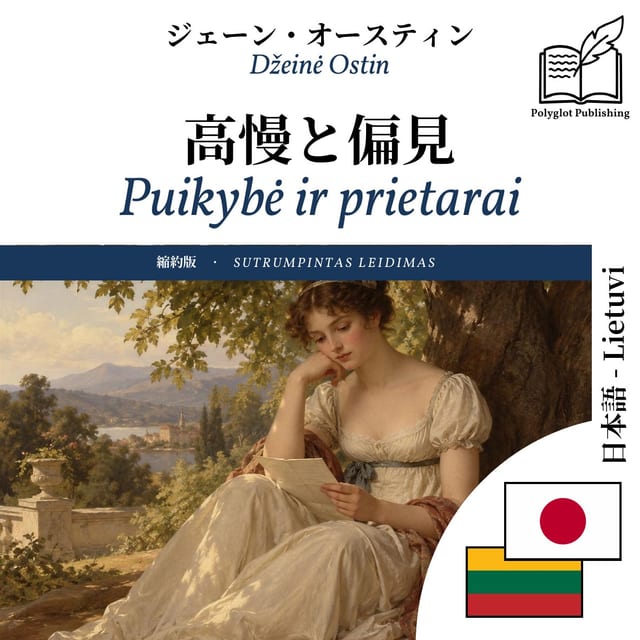 Puikybė ir prietarai