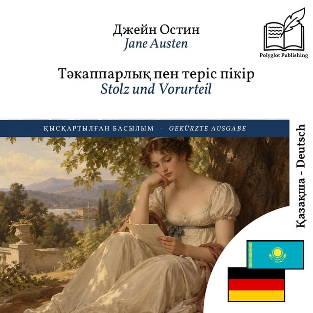 Stolz und Vorurteil