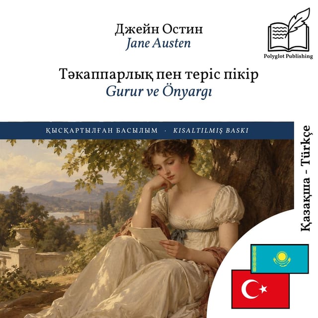Gurur ve Önyargı