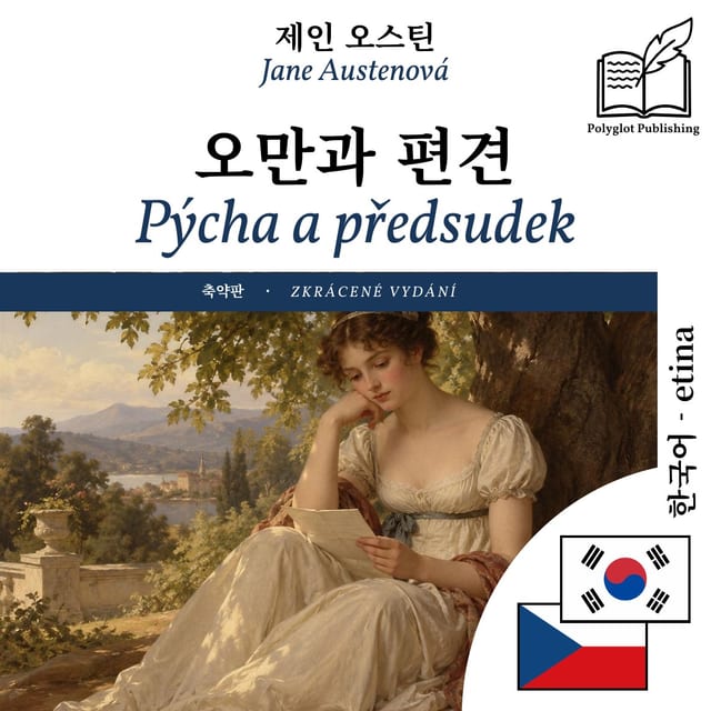 Pýcha a předsudek