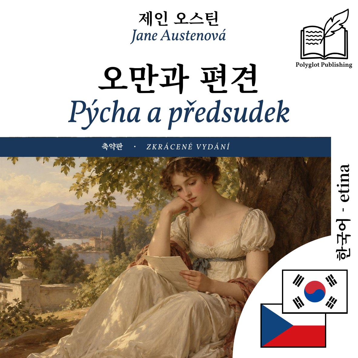 Pýcha a předsudek