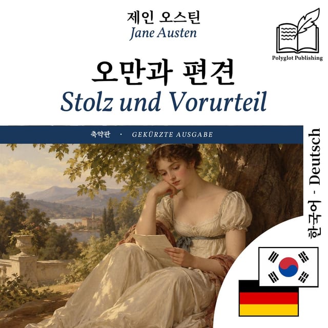Stolz und Vorurteil