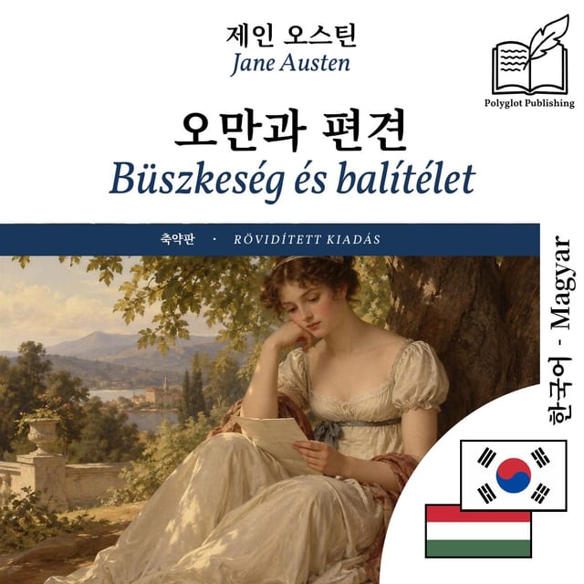 Büszkeség és balítélet