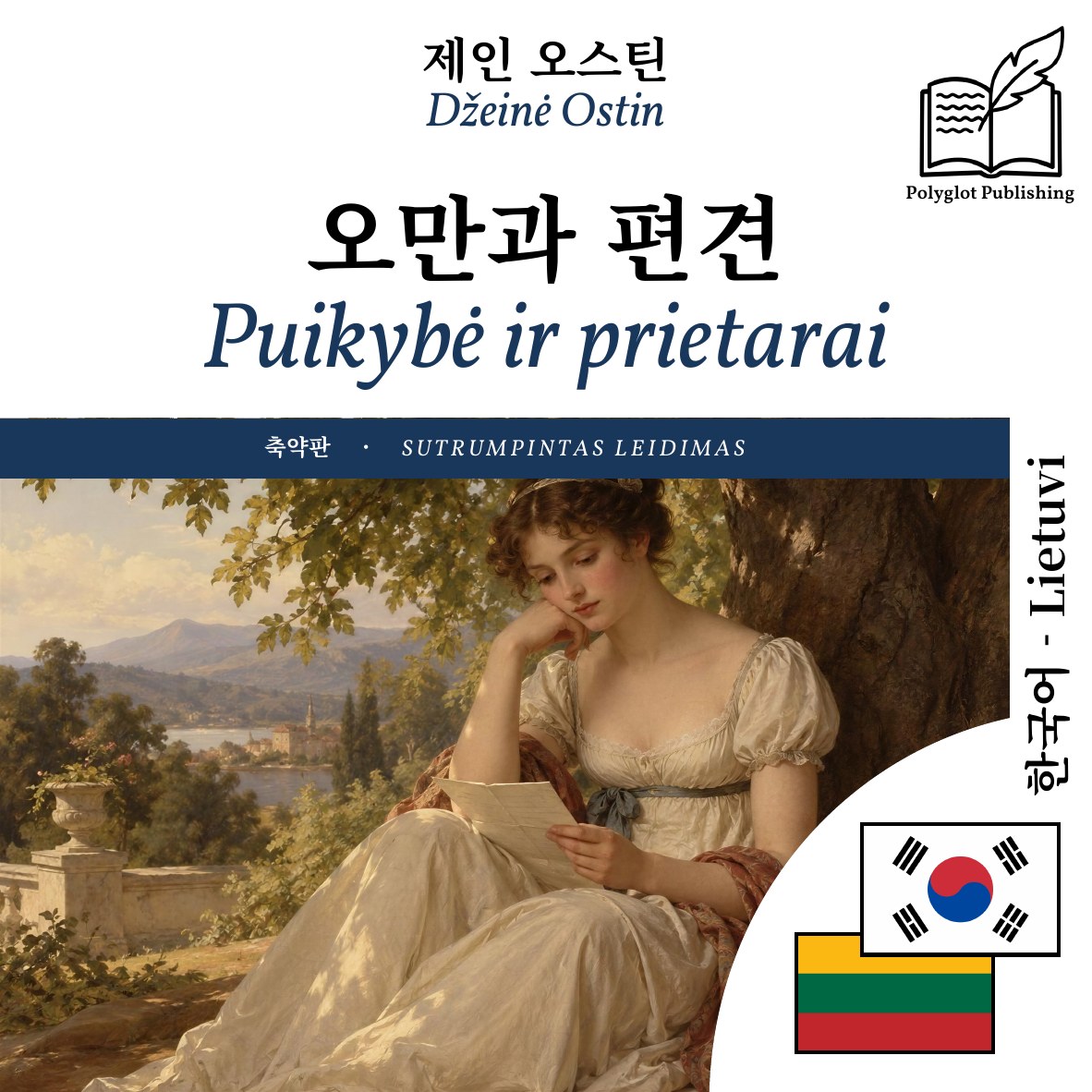 Puikybė ir prietarai
