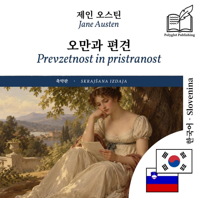 Prevzetnost in pristranost