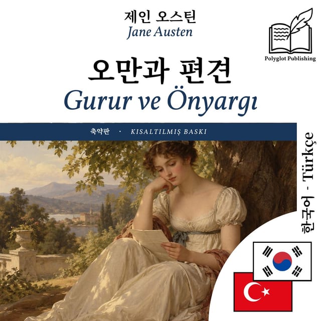 Gurur ve Önyargı