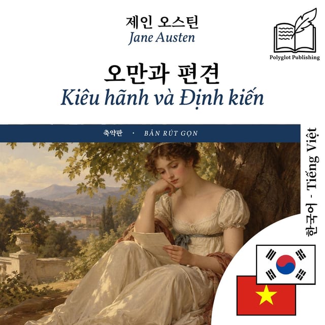 Kiêu hãnh và Định kiến