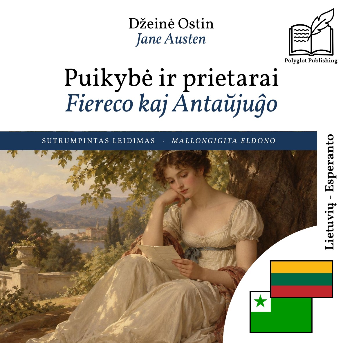 Fiereco kaj Antaŭjuĝo