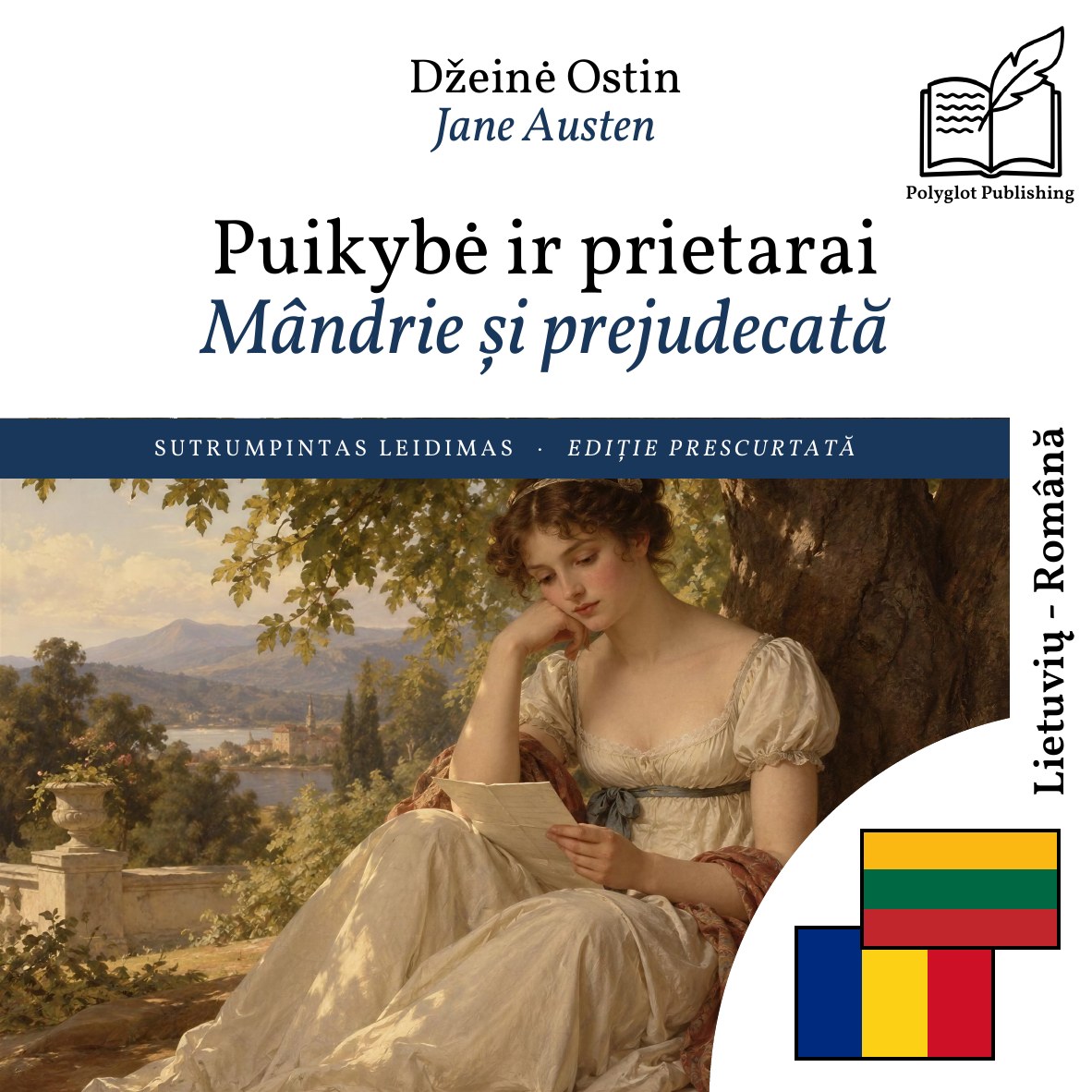 Mândrie și prejudecată