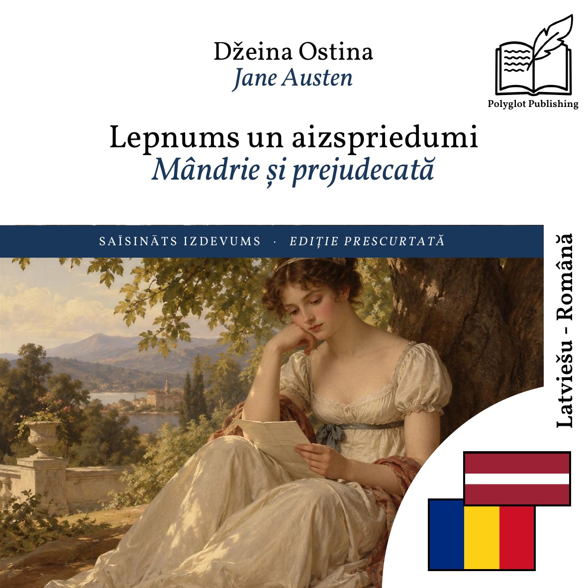 Mândrie și prejudecată