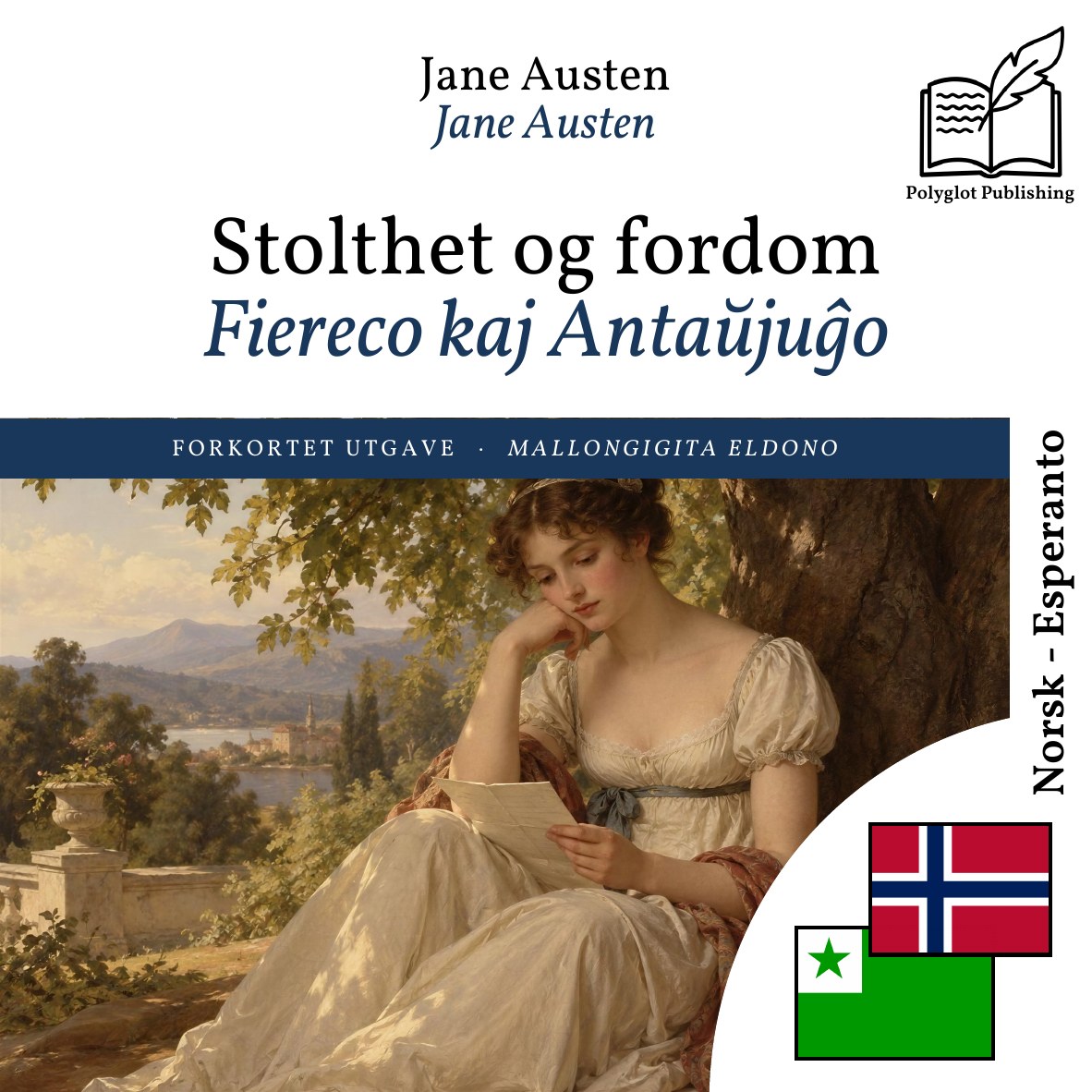 Fiereco kaj Antaŭjuĝo