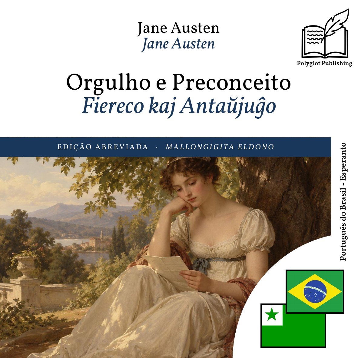 Fiereco kaj Antaŭjuĝo