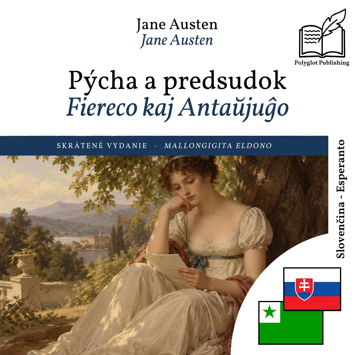 Fiereco kaj Antaŭjuĝo