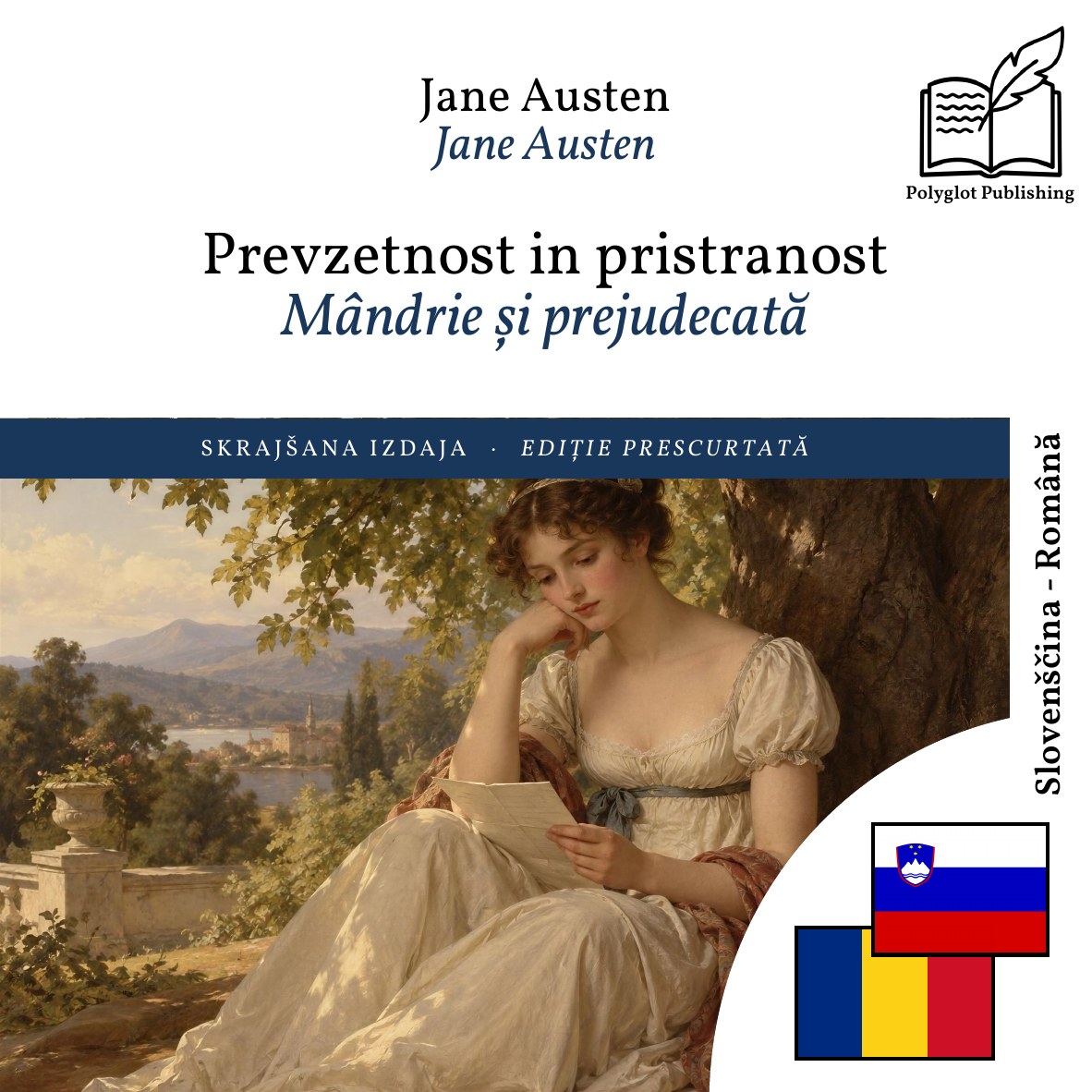 Mândrie și prejudecată