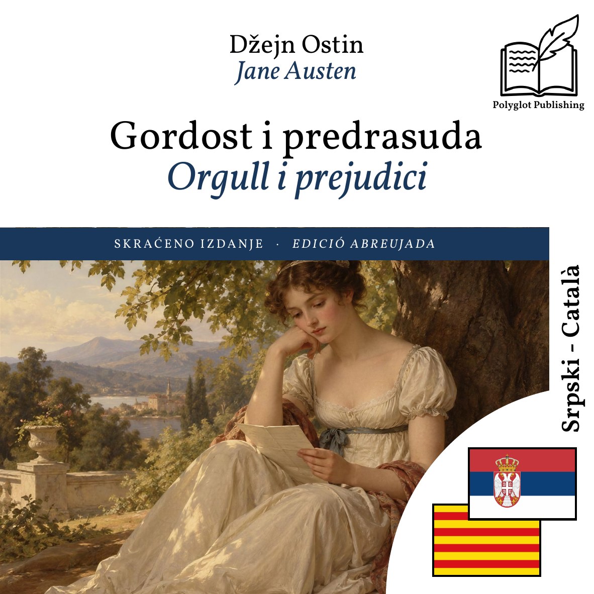 Orgull i prejudici