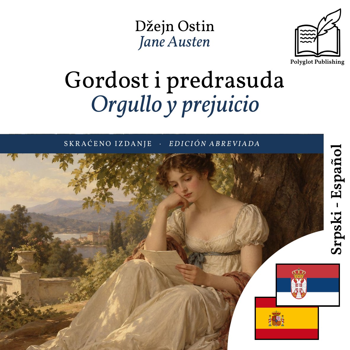 Orgullo y prejuicio