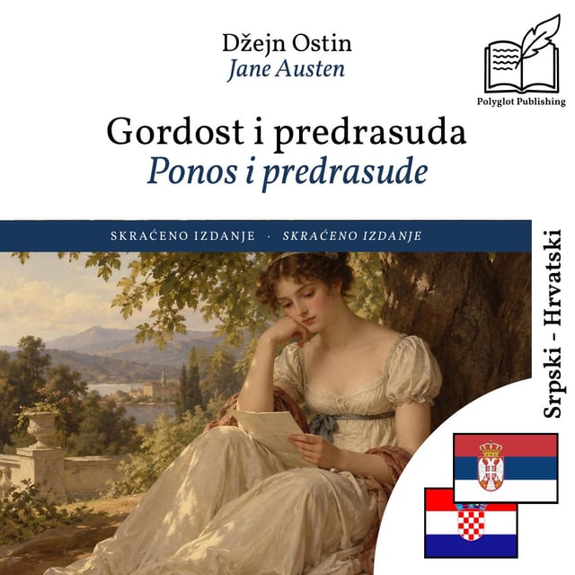 Ponos i predrasude