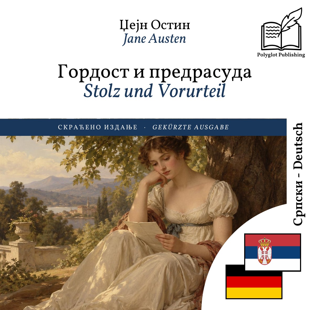 Stolz und Vorurteil