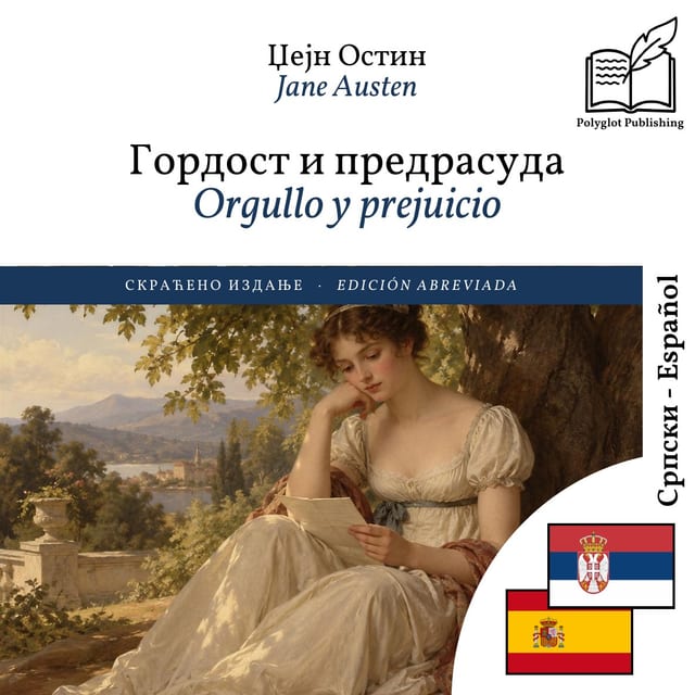 Orgullo y prejuicio