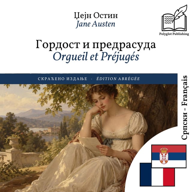Orgueil et Préjugés