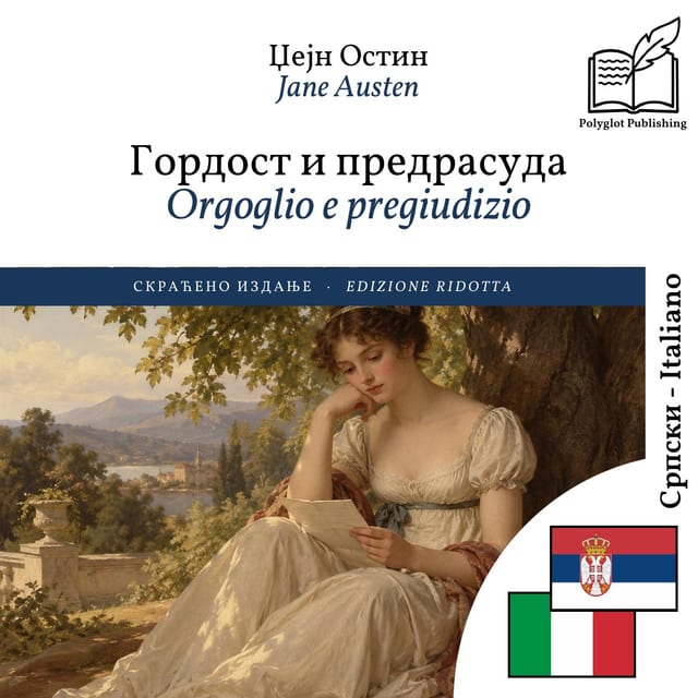 Orgoglio e pregiudizio