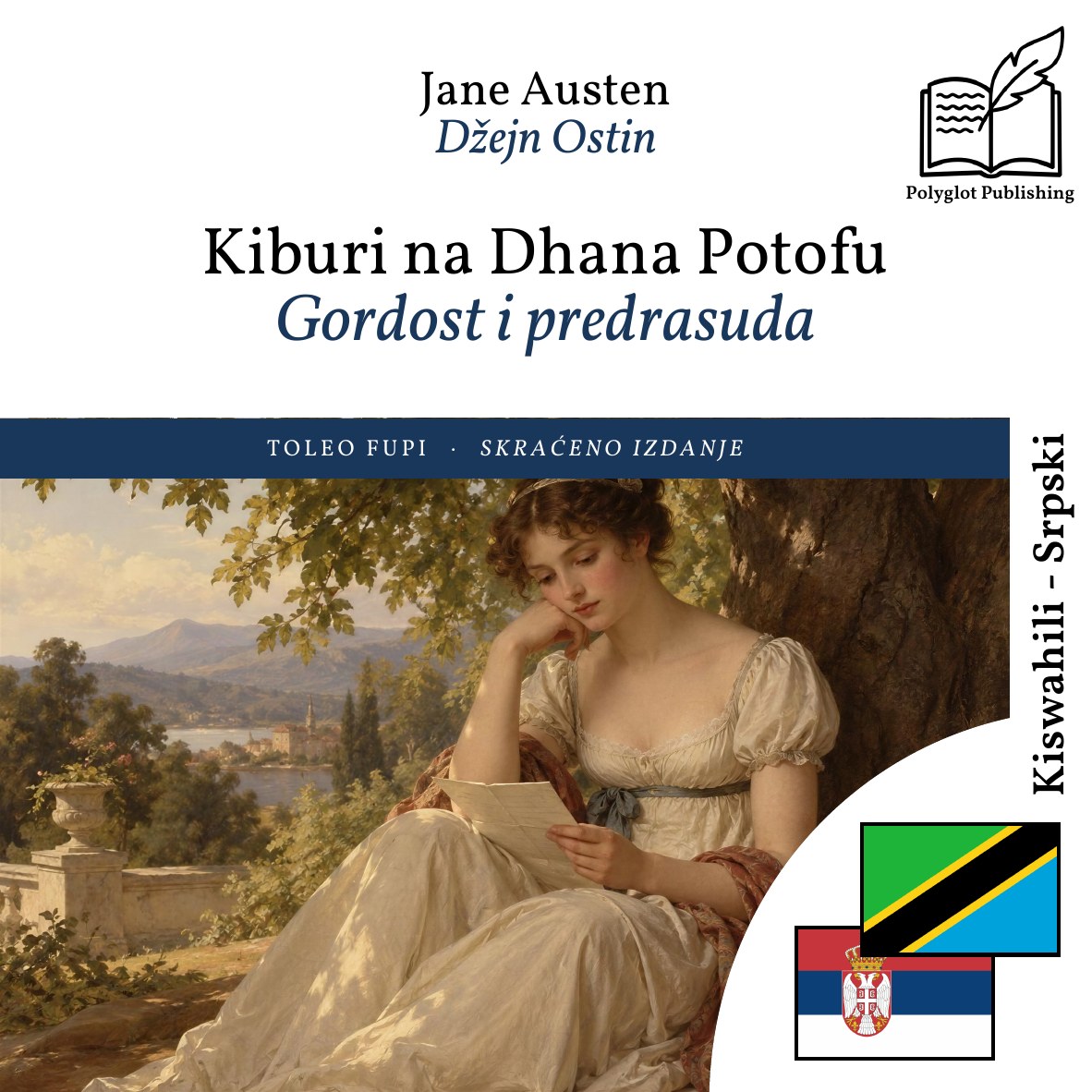 Gordost i predrasuda