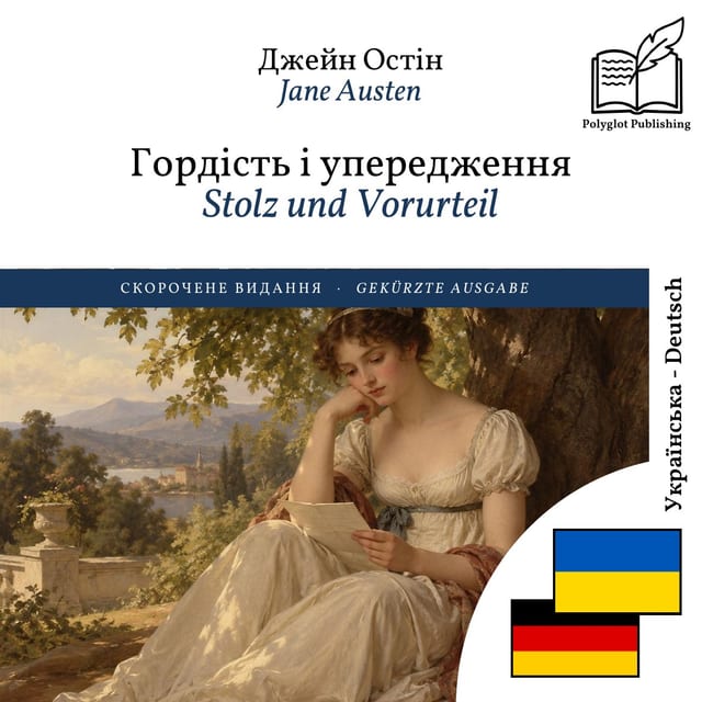 Stolz und Vorurteil