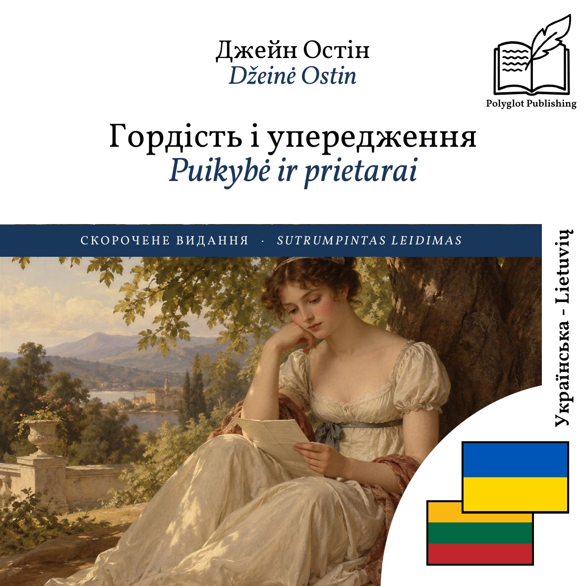 Puikybė ir prietarai