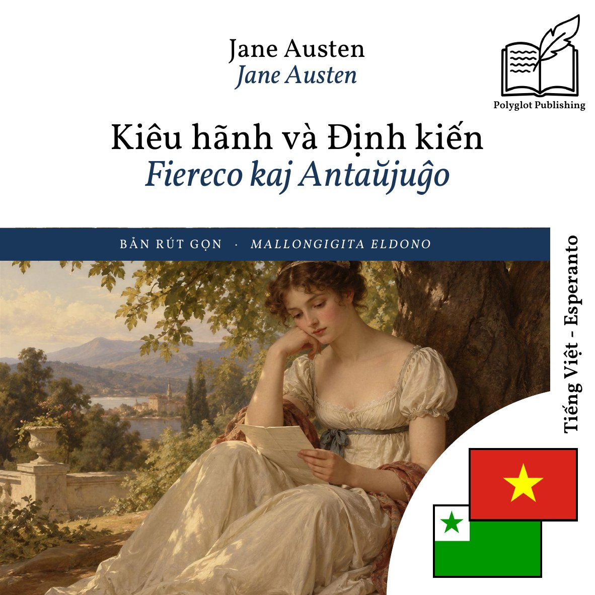 Fiereco kaj Antaŭjuĝo