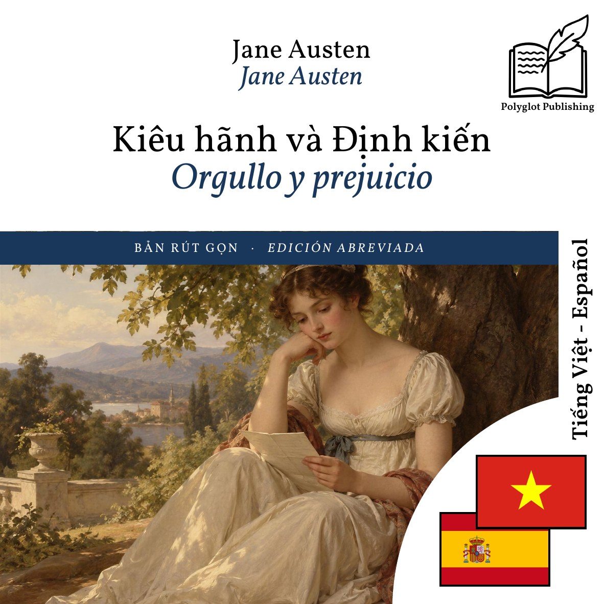 Orgullo y prejuicio