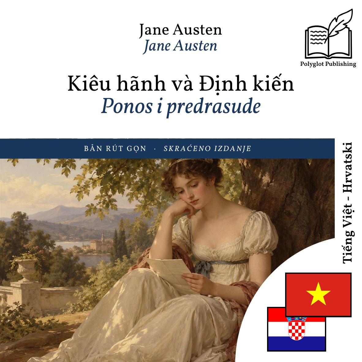 Ponos i predrasude